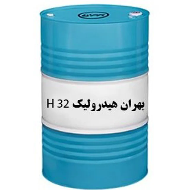 روغن هیدرولیک بهران H 32 بشکه ۲۰۸ لیتری | خرید روغن هیدرولیک صنعتی