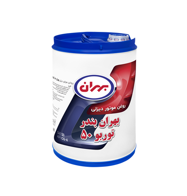 روغن موتور بهران بندر توربو 50 - سطل 20 لیتری